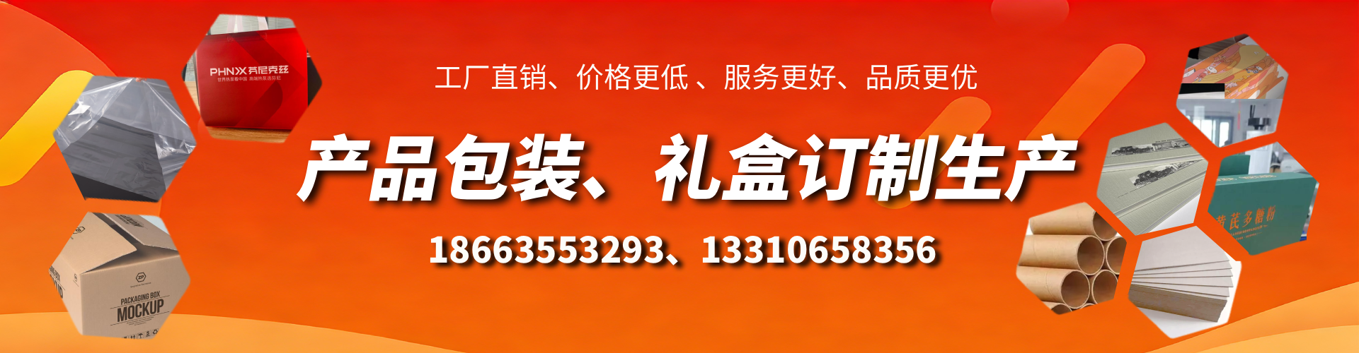 眉山包装箱礼盒生产厂家